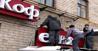 Демонтаж вывески в находке - качественные услуги от Сварной-Нхд, доступные цены от 366 рублей